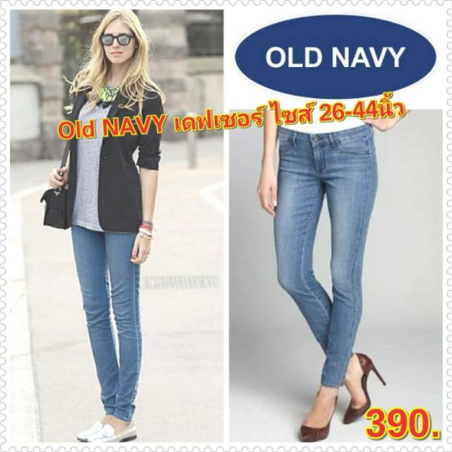 BIG SIZE กางเกงยีนส์ไซส์ใหญ่ กางเกงคนอ้วน แฟชั่นคนอ้วน พร้อมส่ง!! ไซส์ 26-44 นิ้ว