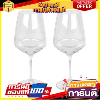 แก้วก้านคริสตัล 480ml ZAFFERANO WHITE WINE แพ็ค 2 ใบ แก้วน้ำ CRYSTAL STEM GLASS480ml ZAFFERANO WHITE WINE PACK 2