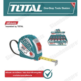 Total ตลับเมตร ขนาด 3-5 เมตร รุ่นงานหนัก Tape Rule