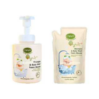 อองฟองต์ออแกนิคพลัสแชมพูแอนด์บอดี้วอชโฟมมูส Shampoo & Body Wash Foam Mousse