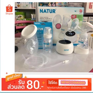 เครื่องปั้มนมไฟฟ้าเดี่ยว รุ่น M-2 ( Natur breast pump m-2