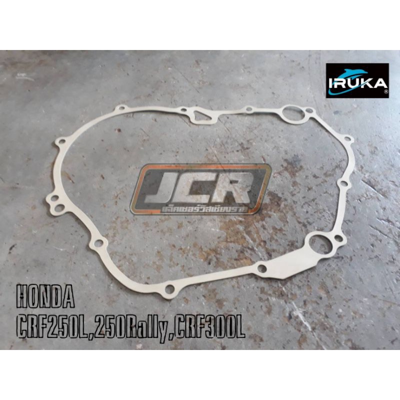 ปะเก็นฝาครอบคลัตช์ HONDA,CRF300L,300Rally,CRF250L