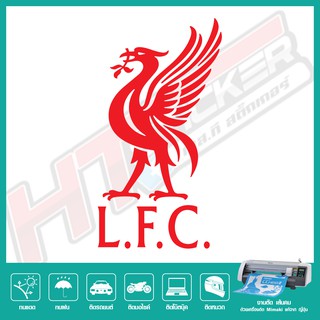 สติ๊กเกอร์ หงส์แดง Liverpool งานตัดคอม ไดคัท สะท้อนแสง ขนาด 16x30 ซ.ม.