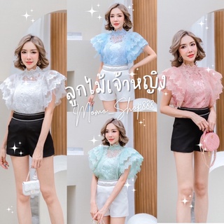 🔥พร้อมส่ง🔥 แขนสั้นลายใบไม้ เสื้อลูกไม้อลังออกงานแต่งแขนพองยกไหล่