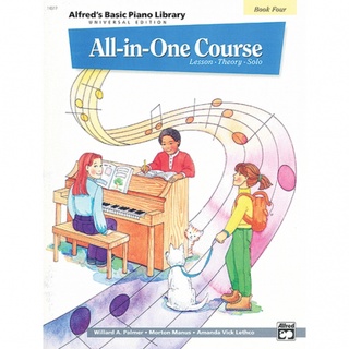 หนังสือเรียนเปียโน Alfred Basic Piano Library: All In One 4