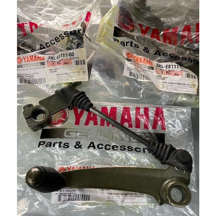 ชุดท่อไอเสีย RXZ GEAR PEDAL ผลิตใน