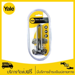 Yale กลอนรูด Door Guard 4" รุ่น DG-7704SS (สีสแตนเลสด้าน)