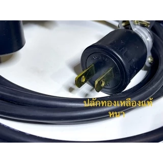 สายไฟ 4เต้า บล็อกยาง 3000-3600W สายVCT2x1 , 2x1.5 ราคาโรงงาน (มี มอก.)