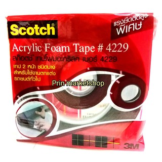 3M Scott เทปกาว 2 หน้า อะคริลิคโฟมเทป 4229 (1.2มม.x10เมตร) 1 แถม 1 ม้วน (1.2มม.x2.5เมตร) / 5 แพ๊ค