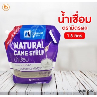 น้ำเชื่อม ตรามิตรผล 1.8 ลิตร แบบถุง