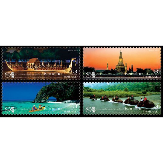 B624 แสตมป์ไทยยังไม่ได้ใช้ ชุด 50 ปี การท่องเที่ยวแห่งประเทศไทย ปี 2553 ครบชุด 4 ดวง