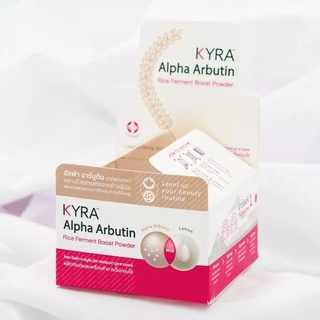 Alpha Arbutin 3 Plus ผงเผือก อาบูติน ♡พร้อมส่ง♡ผงเผือกอาร์บูติน !!แพคเกจใหม่คุ้มกว่า!!1กล่องบรรจุ20ถ้วย / 9 ถ้วย