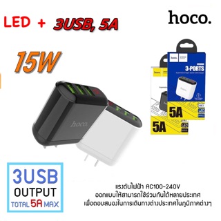 Hoco HK1 ปลั๊กชาร์จ 3USB 5A MAX พร้อมหน้าจอแสดงผล LED