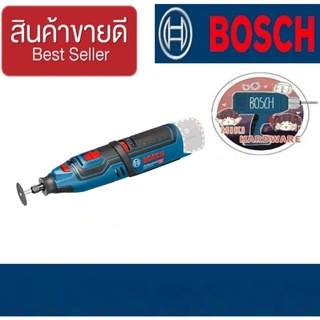 BOSCH GRO 12 V-35 เครื่องเอนกประสงค์ไร้สาย