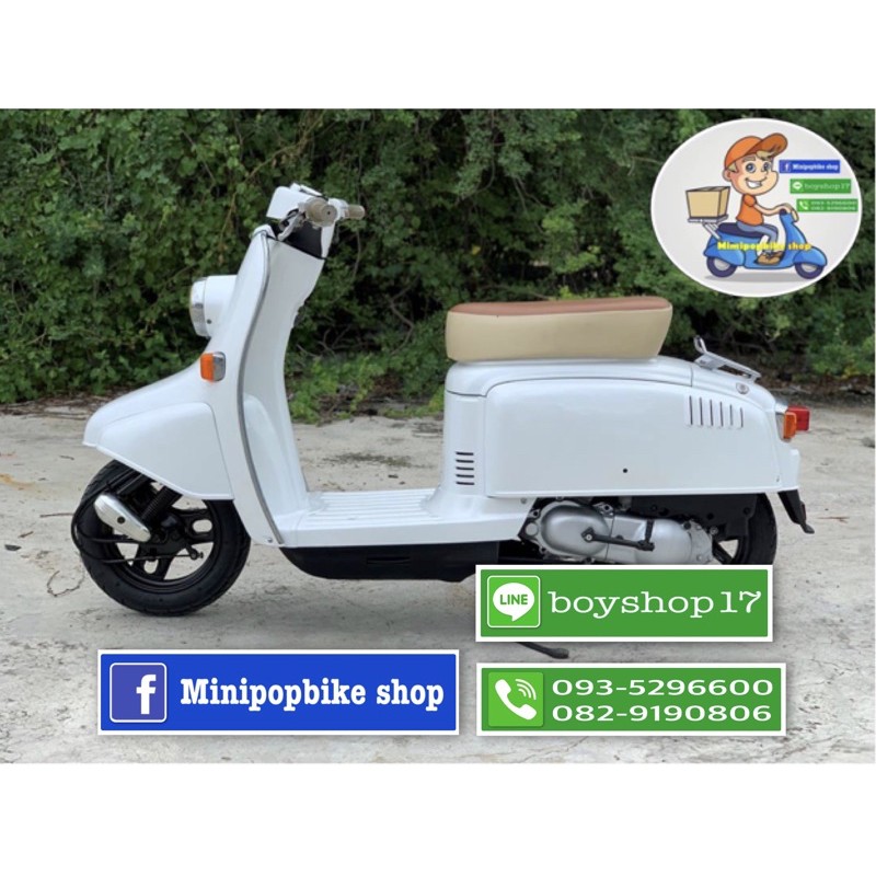 Honda Julio 50cc. White porch