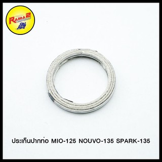 ประเก็นปากท่อ MIO-125 NOUVO-135 (ขายยกแพ็ค / แพ็คละ 5 ตัว)