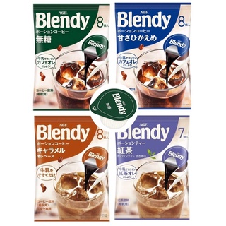 เบลนดี้กาแฟ Blendy เครื่องดื่ม