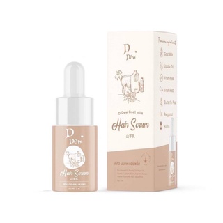 เซรั่มนมแพะ ดีดิว นมแพะแฮร์เซรั่ม บำรุงผมเสีย D Dew Goat Milk Hair Serum 7มล.