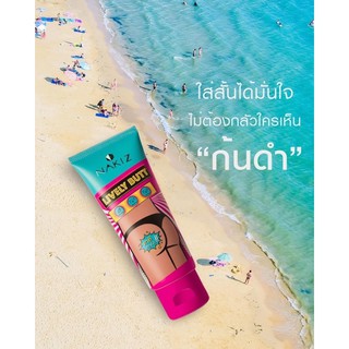 💗แท้💯💗ส่งฟรีจริงๆ💗Nakiz lively butt ของแท้💯 สินค้าพร้อมส่ง ไม่เก่า ครีมทาตูด ของแท้10000% รอยสิว รอยแตก ตูดดำแก้ไขได้