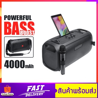 ลำโพงบลูทูธ BASS BOOST ลำโพงไร้สาย ขนาดลำโพง 3นิ้ว แบตเตอรี่ 4000mAh 4Ω กำลังขับ10W แถมไมโครโฟน มีสายสะพาย