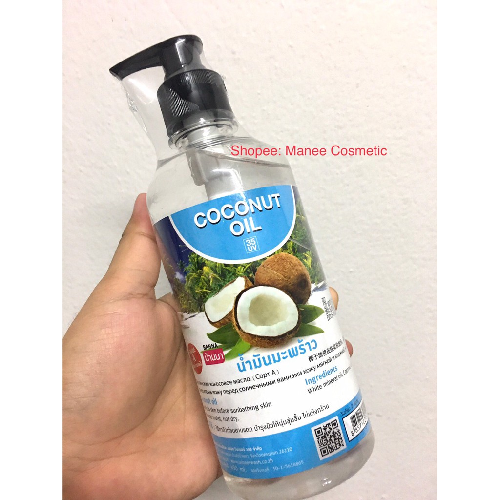 BANNA Coconut Oil 450 ml. บ้านนาน้ำมันนวด 450 ml/ Natural Herb Sleep Balm Lavender 15g บาล์ม
