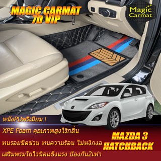 Mazda3 2011-2014 Hatchback Set B (เฉพาะห้องโดยสาร 2แถว) พรมรถยนต์ Mazda3 พรม7D VIP Magic Carmat