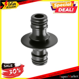 ข้อต่อสองทาง KARCHER DGK3007 1/2 นิ้ว x 3/4 นิ้ว ข้อต่อสายยาง TWO-WAY CONNECTOR KARCHER DKG3007 1/2"X3/4" อุปกรณ์รดน้ำต้