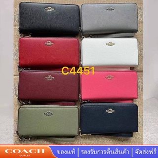 Coach C4451 กระเป๋าสตางค์ผู้หญิง / หีบเพลงพับซิป / กระเป๋าสตางค์ยาว / นาฬิกาข้อมือ