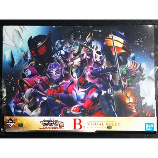 Banpresto Ichiban Kuji Kamen Rider Artwork ใบใหญ่ แผ่นรูป อาร์ตเวิร์ค งานจับฉลาก Ryuki Visual Sheet