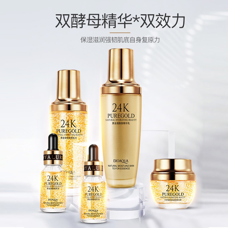 bioaqua 24k gold skin care set