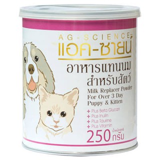 แอคซายน์ อาหารแทนนมสำหรับสัตว์ 250g.