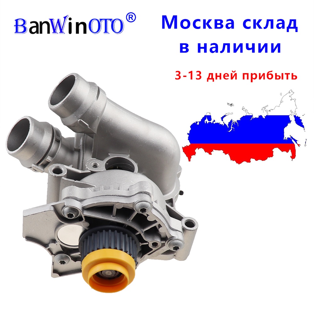 06H121026AB Aluminum Water Pump For VW EA888 Golf Jetta GLI GTI MK6 Passat B7 Audi A3 A4 A5 A6 Q3 Q5