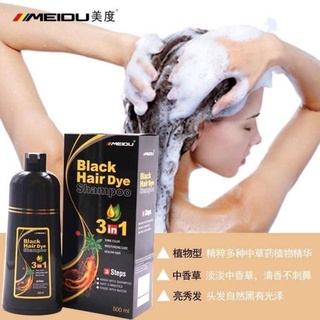 แชมพูเปลี่ยนสีผมสารสกัดธรรมชาติ Meidu hair dye Shampoo