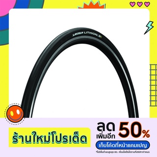 ยางนอกเสือหมอบ Michelin Lithion 3 Road Bike Tyre 700x25C (ขางงัด)