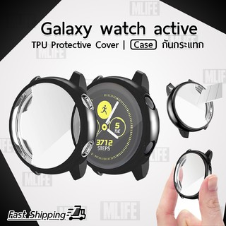 เคสกันกระแทก Samsung Galaxy Watch Active เคสกันรอย เคสสมาร์ทวอทช์ กันกระแทก กันรอย น้ำหนักเบา งอได้ TPU Protector Case