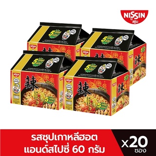 Nissin บะหมี่กึ่งสำเร็จรูปนิสชินพรีเมี่ยม รสซุปเกาหลีฮอตแอนด์สไปซี แพค 5 ซอง X4 แพค SKU 504141X4