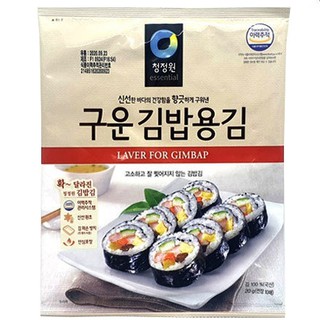 Chungjungone Laver for Gimbap [20 g.] :: สาหร่ายแผ่นสำหรับคิมบับจากประเทศเกาหลี