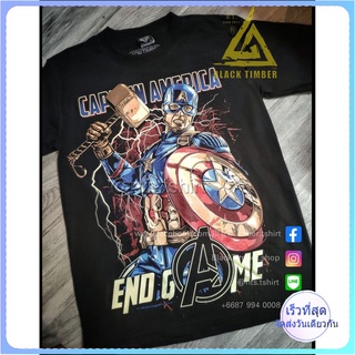 BT  Captain America End Game เสื้อยืด สีดำ BT Black Timber T-Shirt ผ้าคอตตอน สกรีนลายแน่น S M L XL XXL