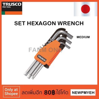 TRUSCO : TX-9S (279-4802) SET HEXAGON WRENCH ชุดประแจหกเหลี่่ยม2 ด้าน