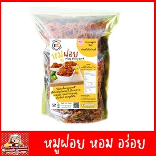 หมูฝอยขนาด 400 กรัม อินเตอร์มาร์ทหมูฝอย กรอบ อร่อย อาหารแห้ง