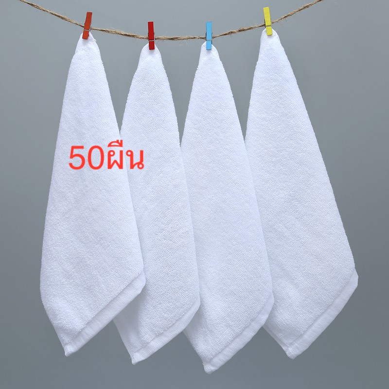 ผ้าแช่น้ำเย็น  25x25cm 50ผืน 450บาท