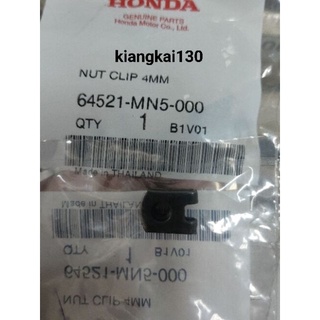 64521-MN5-00น๊อตคลิปหน้ากาก-HONDA-