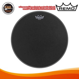 Remo หนังกลองสแนร์ Ambassador Black Suede 14" มีกล่องของแท้