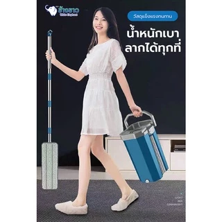 ชุดไม้ถูพื้น ไม้ถูพื้น ไม้ถูพื้นปั่น พร้อมถังน้ำ รีดน้ำ รีดฝุ่น ถังปั่นไม้ม๊อบ ไม้ม๊อบถูพื้น ถูพื้น ม็อบถูพื้น