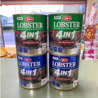 แหล่งขายและราคาสีทาเหล็ก อเนกประสงค์ทุกพื้นผิว (LOBSTER 4IN1) สีน้ำมัน 4 อิน 1 สีน้ำมันตรากุ้ง ขนาด 0.85 ลิตรอาจถูกใจคุณ