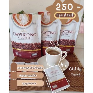 กาแฟนางบี กาแฟลดน้ำหนัก🔥ซื้อ3ซองส่งฟรี มีของแถมทุกกล่อง