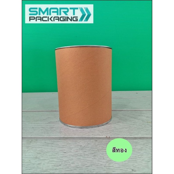 กระป๋องกระดาษสี ฝาเรียบ ขนาด 3