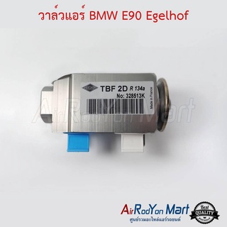 วาล์วแอร์ BMW E90 (328513K) Egelhof บีเอ็มดับเบิ้ลยู E90