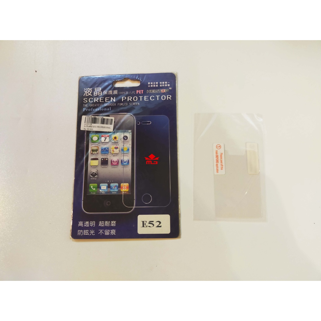 กันรอย Nokia E52****