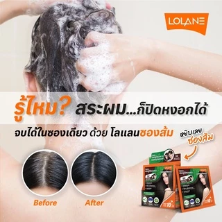 แชมพูปิดผมขาว โลแลน ซองส้ม สารสกัดจากธรรมชาติ Lolane Grey Coverage Shampoo 30 ml.
